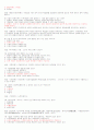 사회복지개론 예상 문제 및 문제풀이(문제해설) - 72문제 풀이 2페이지