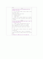 만 5세)    착한 아기 코끼리 - 동화를 들으며 물의 순환과 친구의 소중함에 대해 알 수 있다.  3페이지