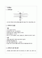 유체공학실험 사전조사 - 벤츄리(벤투리/Venturi)와  오리피스(Orifice)의 유량 측정 4페이지