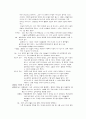 다큐멘터리(행복하게 사는법), 광고(JOB 코리아) 대본 5페이지