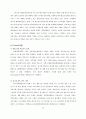 SM엔터테인먼트 기업분석및 마케팅 경영전략분석과 나의견해 11페이지