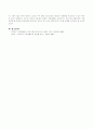 가족생활교육 발전의 장애요소들을 알아보고, 요소들 중 1가지를 선택하여 자신이 생각하는 개선방안을 제시 4페이지