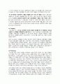 CJ오쇼핑 기업분석과 마케팅전략분석, 기업소개, 시장분석, 경영전략, SPT 전략, 4P 11페이지