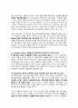 CJ오쇼핑 기업분석과 마케팅전략분석, 기업소개, 시장분석, 경영전략, SPT 전략, 4P 13페이지