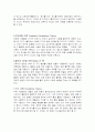 홍보학 이론 18가지의 정의와 특징 및 조사분석 4페이지