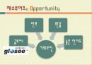 HIS코리아와 체스투어즈 비교분석 및 마케팅, 성공사례, 마케팅전략, 성공전략, 경영전략분석, 기업소개와 특징소개, 비교분석, 성공사례, 해외진출 성공전략, 마케팅전략, STP전략, SWOT분석, 4P전략, 개선점 및 나 20페이지