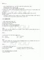 2012년 1학기 경영학개론 출석대체시험 핵심체크 5페이지