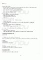 2012년 1학기 식사요법 출석대체시험 핵심체크 2페이지