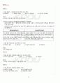 2012년 1학기 조직행태론 기말시험 핵심체크 4페이지