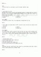 2012년 1학기 원격교육론 기말시험 핵심체크 2페이지