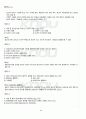 2012년 1학기 청소년교육개론 기말시험 핵심체크 5페이지