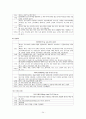 제왕절개 케이스스터디 24페이지