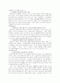 로만손,글로벌경영,해외진출사례,마케팅,브랜드,브랜드마케팅,기업,서비스마케팅,글로벌,경영,시장,사례,swot,stp,4p 9페이지