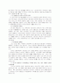 로만손,글로벌경영,해외진출사례,마케팅,브랜드,브랜드마케팅,기업,서비스마케팅,글로벌,경영,시장,사례,swot,stp,4p 10페이지
