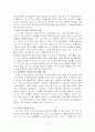 로만손,글로벌경영,해외진출사례,마케팅,브랜드,브랜드마케팅,기업,서비스마케팅,글로벌,경영,시장,사례,swot,stp,4p 12페이지