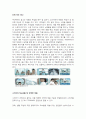LG전자,트롬마케팅,트롬세탁기,마케팅,브랜드,브랜드마케팅,기업,서비스마케팅,글로벌,경영,시장,사례,swot,stp,4p 26페이지