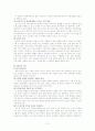 발달장애,틱장애,ADHD,학습장애,마케팅,브랜드,브랜드마케팅,기업,서비스마케팅,글로벌,경영,시장,사례,swot,stp,4p 15페이지