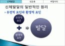 성교육,피임,콘돔,매독,마케팅,브랜드,브랜드마케팅,기업,서비스마케팅,글로벌,경영,시장,사례,swot,stp,4p 8페이지