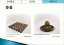 성교육,피임,콘돔,매독,마케팅,브랜드,브랜드마케팅,기업,서비스마케팅,글로벌,경영,시장,사례,swot,stp,4p 44페이지
