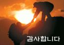 스타벅스,마케팅전략,커피산업,마케팅,브랜드,브랜드마케팅,기업,서비스마케팅,글로벌,경영,시장,사례,swot,stp,4p 33페이지