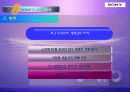 sony,글로벌경영전략,소니마케팅,마케팅,브랜드,브랜드마케팅,기업,서비스마케팅,글로벌,경영,시장,사례,swot,stp,4p 27페이지