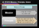 LG전자,트롬,트롬세탁기,트롬마케팅,마케팅,브랜드,브랜드마케팅,기업,서비스마케팅,글로벌,경영,시장,사례,swot,stp,4p 3페이지