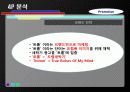 LG전자,트롬,트롬세탁기,트롬마케팅,마케팅,브랜드,브랜드마케팅,기업,서비스마케팅,글로벌,경영,시장,사례,swot,stp,4p 21페이지