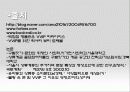VVIP,VIP마케팅,마케팅사례,마케팅,브랜드,브랜드마케팅,기업,서비스마케팅,글로벌,경영,시장,사례,swot,stp,4p 21페이지