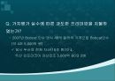 두산,두산기업분석,두산글로벌전략,두산마케팅,마케팅,브랜드,브랜드마케팅,기업,서비스마케팅,글로벌,경영,시장,사례,swot, 36페이지