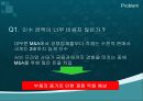두산,두산기업분석,두산글로벌전략,두산마케팅,마케팅,브랜드,브랜드마케팅,기업,서비스마케팅,글로벌,경영,시장,사례,swot, 39페이지