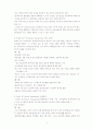 국제경영,DHL유통,운송사업,마케팅,브랜드,브랜드마케팅,기업,서비스마케팅,글로벌,경영,시장,사례,swot,stp,4p 8페이지
