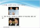 상류층,VIPVVIP마케팅전략,마케팅,브랜드,브랜드마케팅,기업,서비스마케팅,글로벌,경영,시장,사례,swot,stp,4p 24페이지