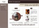 커피시장,커피마케팅,마케팅,브랜드,브랜드마케팅,기업,서비스마케팅,글로벌,경영,시장,사례,swot,stp,4p 6페이지