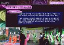 광고경영론,광고마케팅,광고전략,마케팅,브랜드,브랜드마케팅,기업,서비스마케팅,글로벌,경영,시장,사례,swot,stp,4p 19페이지