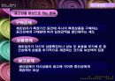 광고경영론,광고마케팅,광고전략,마케팅,브랜드,브랜드마케팅,기업,서비스마케팅,글로벌,경영,시장,사례,swot,stp,4p 32페이지
