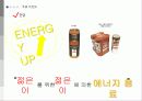 진로소주,마케팅관리,해외시장진출,일본시장,중국시장,마케팅,브랜드,브랜드마케팅,기업,서비스마케팅,글로벌,경영,시장,사례,swot,stp,4p 13페이지