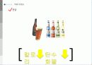 진로소주,마케팅관리,해외시장진출,일본시장,중국시장,마케팅,브랜드,브랜드마케팅,기업,서비스마케팅,글로벌,경영,시장,사례,swot,stp,4p 14페이지