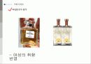 진로소주,마케팅관리,해외시장진출,일본시장,중국시장,마케팅,브랜드,브랜드마케팅,기업,서비스마케팅,글로벌,경영,시장,사례,swot,stp,4p 15페이지