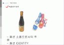 진로소주,마케팅관리,해외시장진출,일본시장,중국시장,마케팅,브랜드,브랜드마케팅,기업,서비스마케팅,글로벌,경영,시장,사례,swot,stp,4p 16페이지