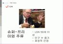 진로소주,마케팅관리,해외시장진출,일본시장,중국시장,마케팅,브랜드,브랜드마케팅,기업,서비스마케팅,글로벌,경영,시장,사례,swot,stp,4p 17페이지