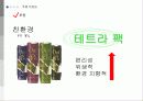 진로소주,마케팅관리,해외시장진출,일본시장,중국시장,마케팅,브랜드,브랜드마케팅,기업,서비스마케팅,글로벌,경영,시장,사례,swot,stp,4p 23페이지