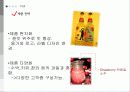 진로소주,마케팅관리,해외시장진출,일본시장,중국시장,마케팅,브랜드,브랜드마케팅,기업,서비스마케팅,글로벌,경영,시장,사례,swot,stp,4p 61페이지
