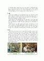 구글,인적자원관리,구글기업분석,마케팅,브랜드,브랜드마케팅,기업,서비스마케팅,글로벌,경영,시장,사례,swot,stp,4p 10페이지