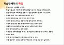 부모교육,발달장애,장애아동,틱장애,ADHD,마케팅,브랜드,브랜드마케팅,기업,서비스마케팅,글로벌,경영,시장,사례,swot,stp,4p 11페이지