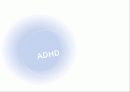 부모교육,발달장애,장애아동,틱장애,ADHD,마케팅,브랜드,브랜드마케팅,기업,서비스마케팅,글로벌,경영,시장,사례,swot,stp,4p 14페이지
