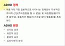 부모교육,발달장애,장애아동,틱장애,ADHD,마케팅,브랜드,브랜드마케팅,기업,서비스마케팅,글로벌,경영,시장,사례,swot,stp,4p 15페이지