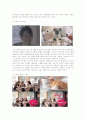 광고트랜드,스토리텔링,마케팅,브랜드,브랜드마케팅,기업,서비스마케팅,글로벌,경영,시장,사례,swot,stp,4p 7페이지