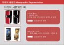 고객마케팅,소비자분석,마케팅,브랜드,브랜드마케팅,기업,서비스마케팅,글로벌,경영,시장,사례,swot,stp,4p 6페이지