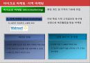고객마케팅,소비자분석,마케팅,브랜드,브랜드마케팅,기업,서비스마케팅,글로벌,경영,시장,사례,swot,stp,4p 25페이지