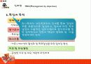 농심 辛(신)라면 기업분석 - 연혁, 사업현황, 조직도, 비전, 차별화, 매출액 비교, 재무현황등 38페이지